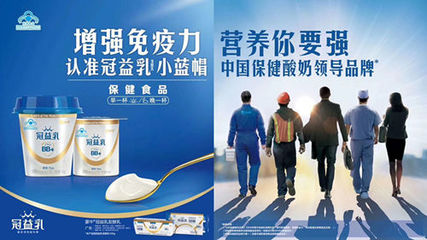 坚守初心 保持活力 蒙牛连续十年蝉联中国酸奶行业品牌力第一